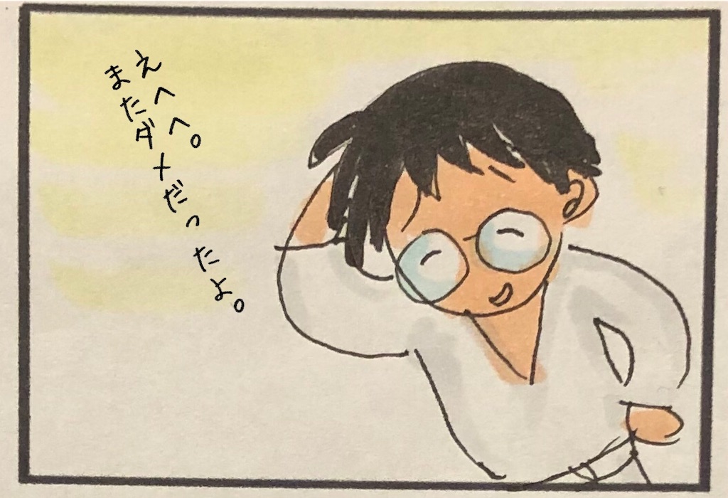 f:id:kitano-stop:20190423150047j:image f:id:kitano-stop:20190423150047j:image