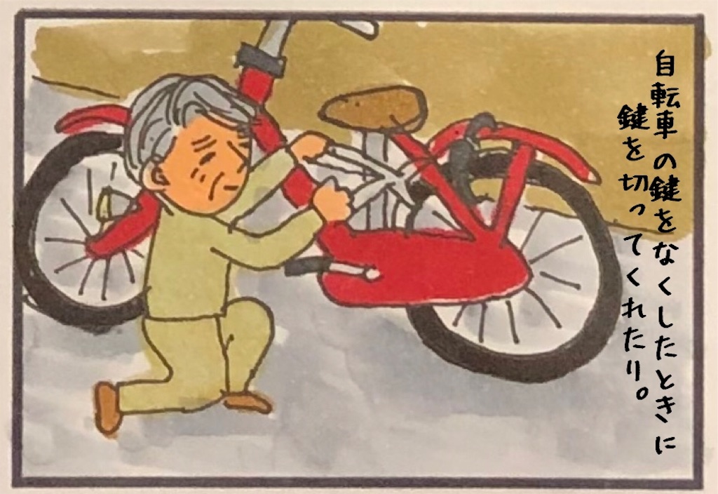f:id:kitano-stop:20190509204717j:image f:id:kitano-stop:20190509204717j:image