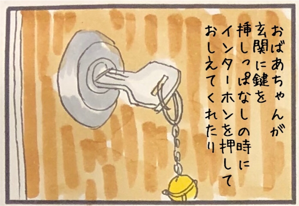 f:id:kitano-stop:20190509205048j:image f:id:kitano-stop:20190509205048j:image