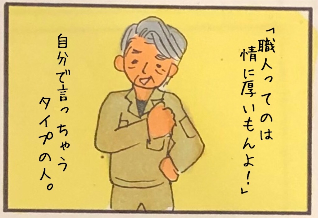 f:id:kitano-stop:20190509205412j:image f:id:kitano-stop:20190509205412j:image