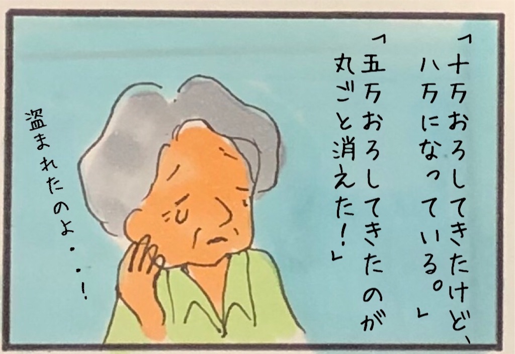 f:id:kitano-stop:20190509210106j:image f:id:kitano-stop:20190509210106j:image