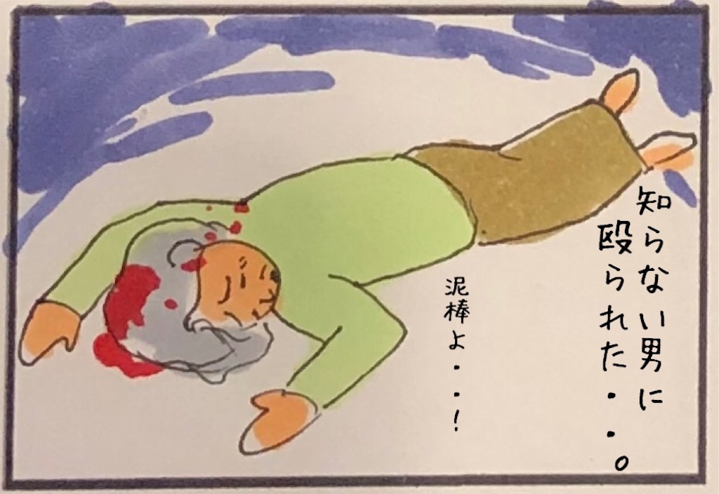 f:id:kitano-stop:20190509210548j:image f:id:kitano-stop:20190509210548j:image