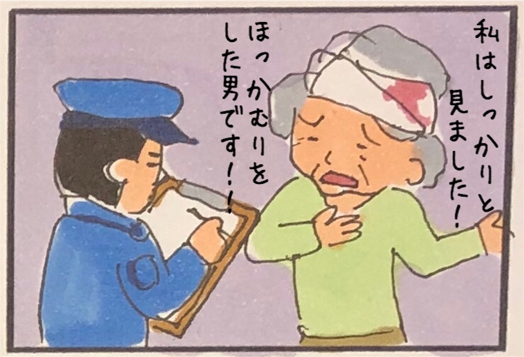 f:id:kitano-stop:20190509211005j:image f:id:kitano-stop:20190509211005j:image
