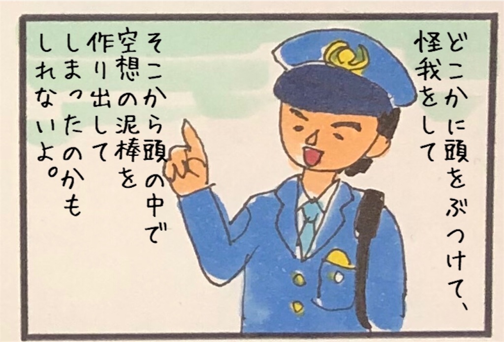 f:id:kitano-stop:20190509211559j:image f:id:kitano-stop:20190509211559j:image