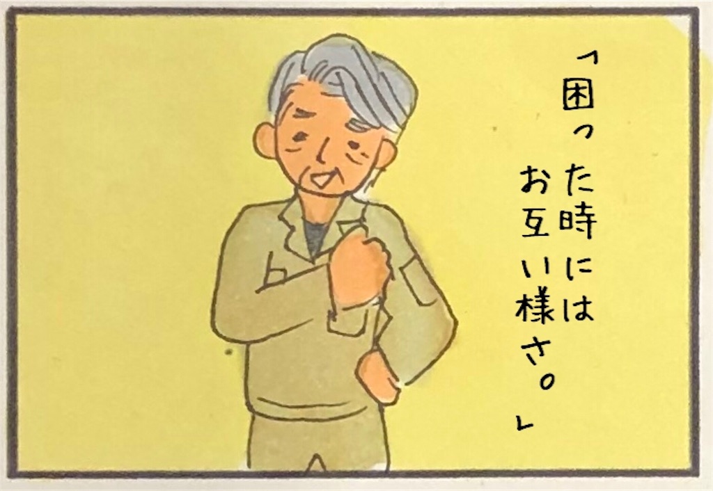 f:id:kitano-stop:20190509212010j:image f:id:kitano-stop:20190509212010j:image