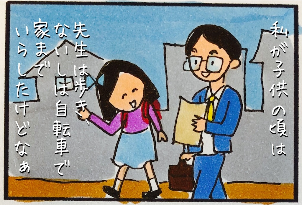 f:id:kitano-stop:20190513131802j:image