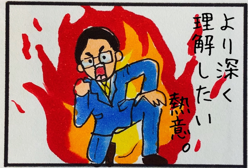 f:id:kitano-stop:20190513132530j:image