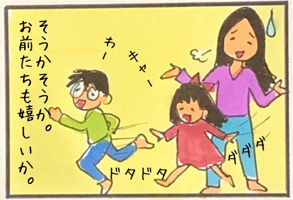 f:id:kitano-stop:20190513183013j:image