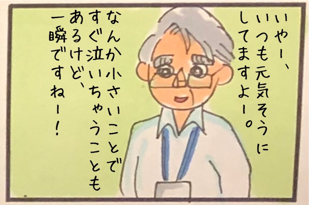 f:id:kitano-stop:20190513185019j:image