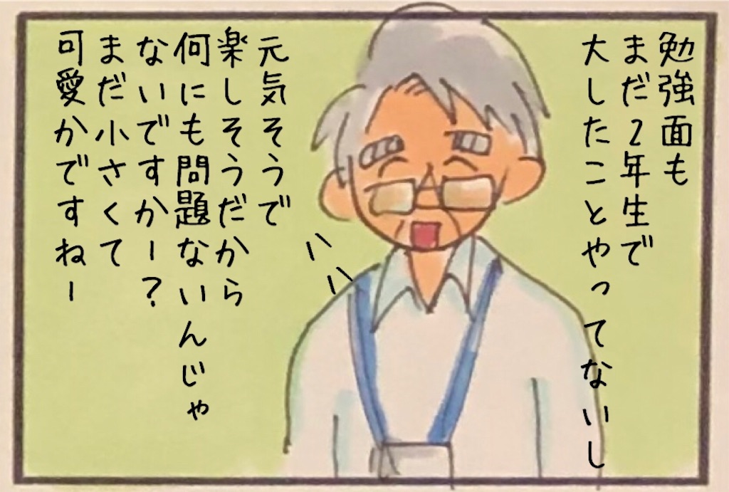 f:id:kitano-stop:20190513185316j:image