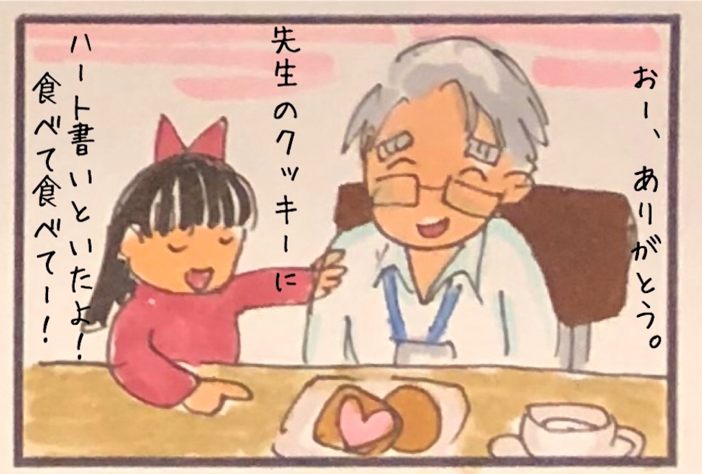 f:id:kitano-stop:20190513191237j:image