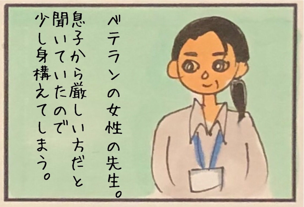 f:id:kitano-stop:20190513191423j:image