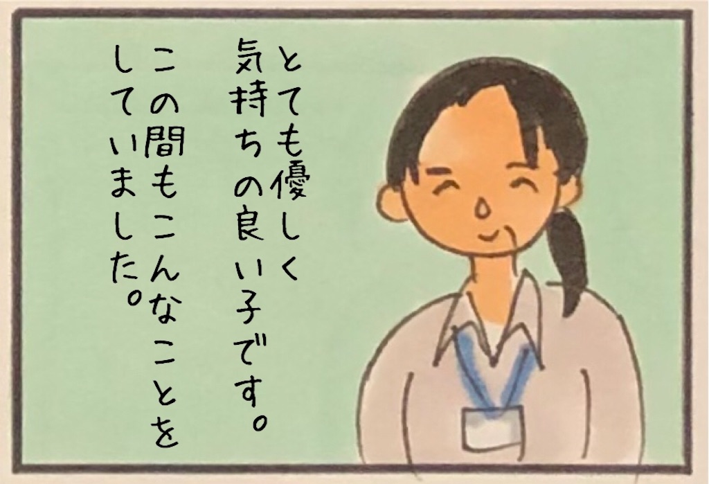 f:id:kitano-stop:20190513191645j:image