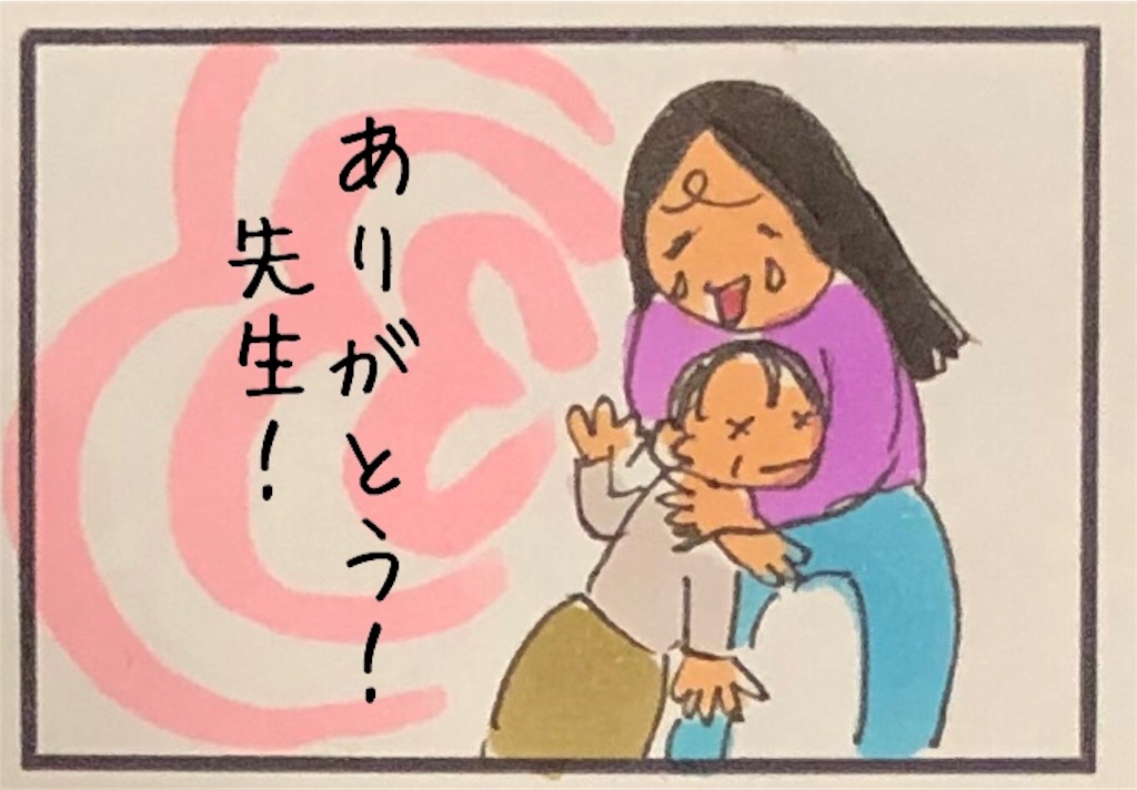 f:id:kitano-stop:20190513192445j:image