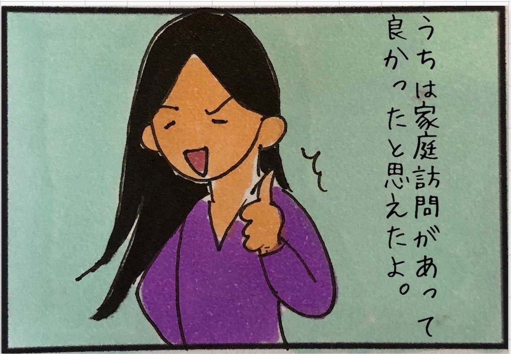 f:id:kitano-stop:20190513205215j:image