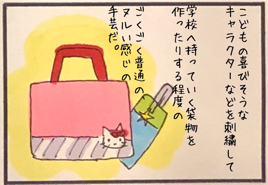 f:id:kitano-stop:20190517111941j:image f:id:kitano-stop:20190517111941j:image
