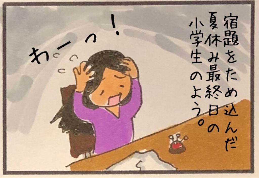 f:id:kitano-stop:20190517112648j:image f:id:kitano-stop:20190517112648j:image