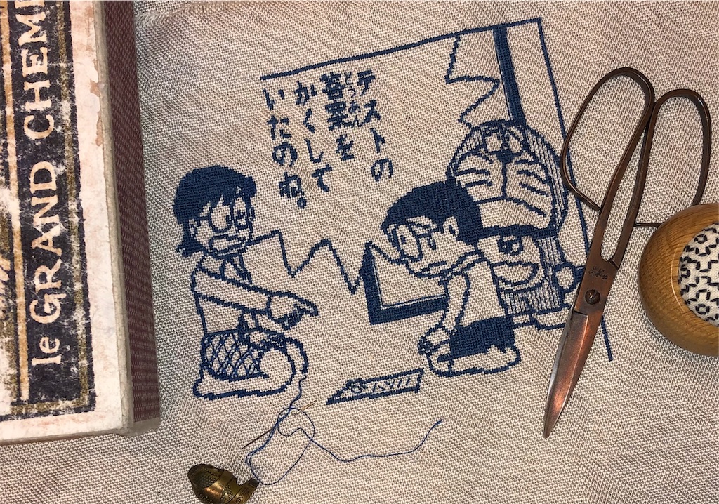 f:id:kitano-stop:20190517115506j:image f:id:kitano-stop:20190517115506j:image