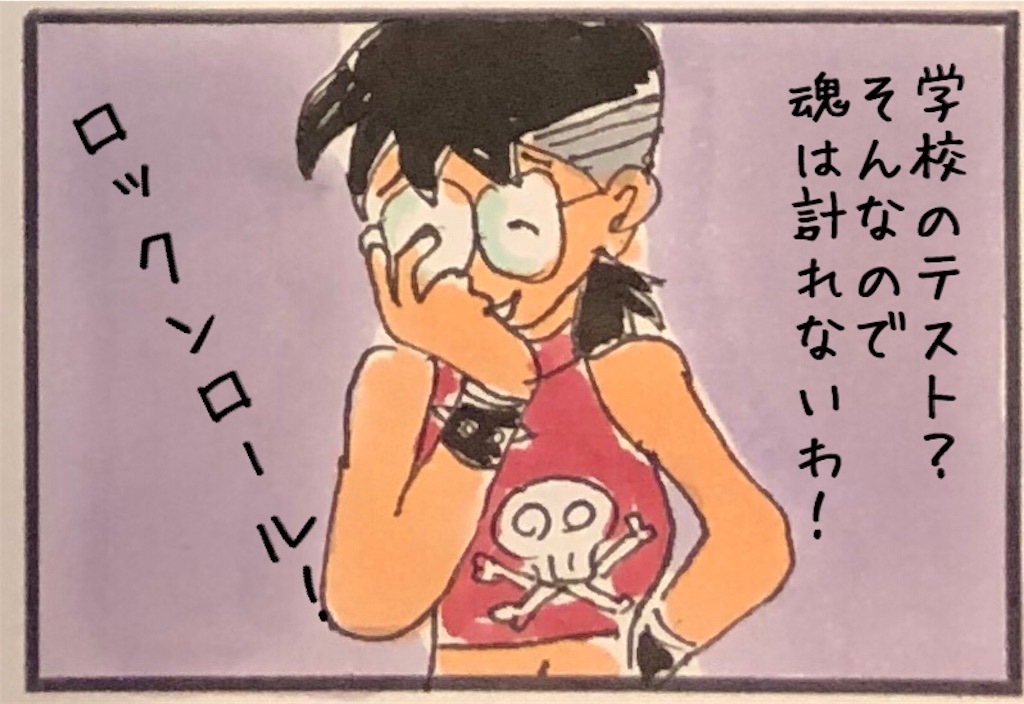 f:id:kitano-stop:20190520203818j:image f:id:kitano-stop:20190520203818j:image