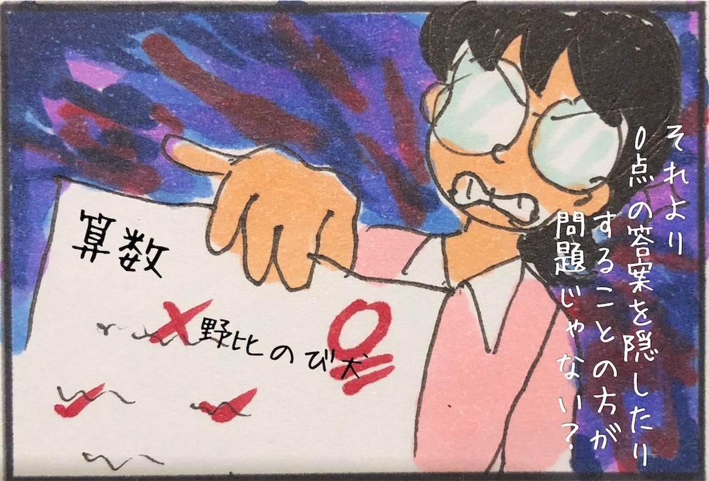 f:id:kitano-stop:20190520212230j:image f:id:kitano-stop:20190520212230j:image