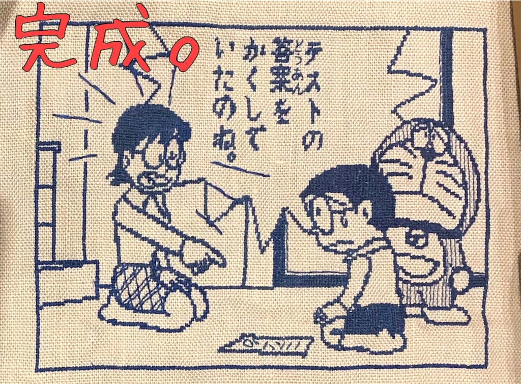 f:id:kitano-stop:20190520212459j:image f:id:kitano-stop:20190520212459j:image