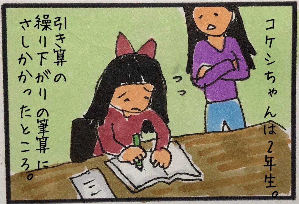 f:id:kitano-stop:20190520214543j:image f:id:kitano-stop:20190520214543j:image