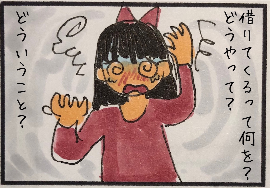 f:id:kitano-stop:20190520221205j:image f:id:kitano-stop:20190520221205j:image