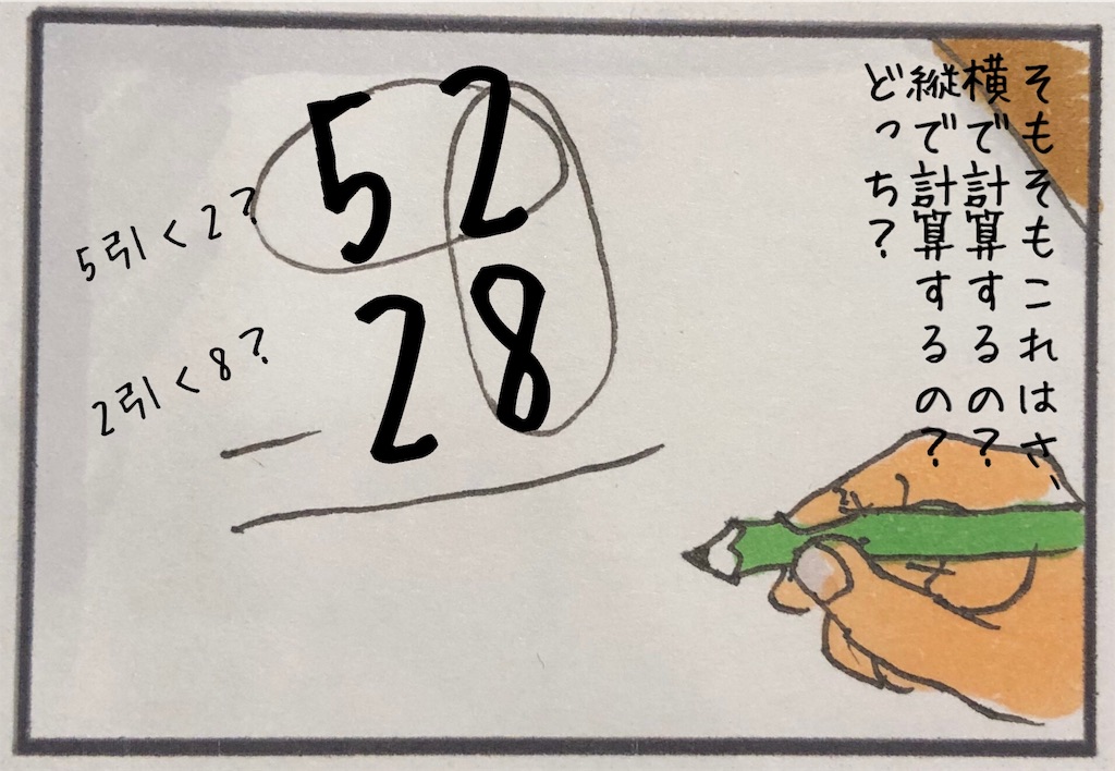 f:id:kitano-stop:20190520222251j:image f:id:kitano-stop:20190520222251j:image