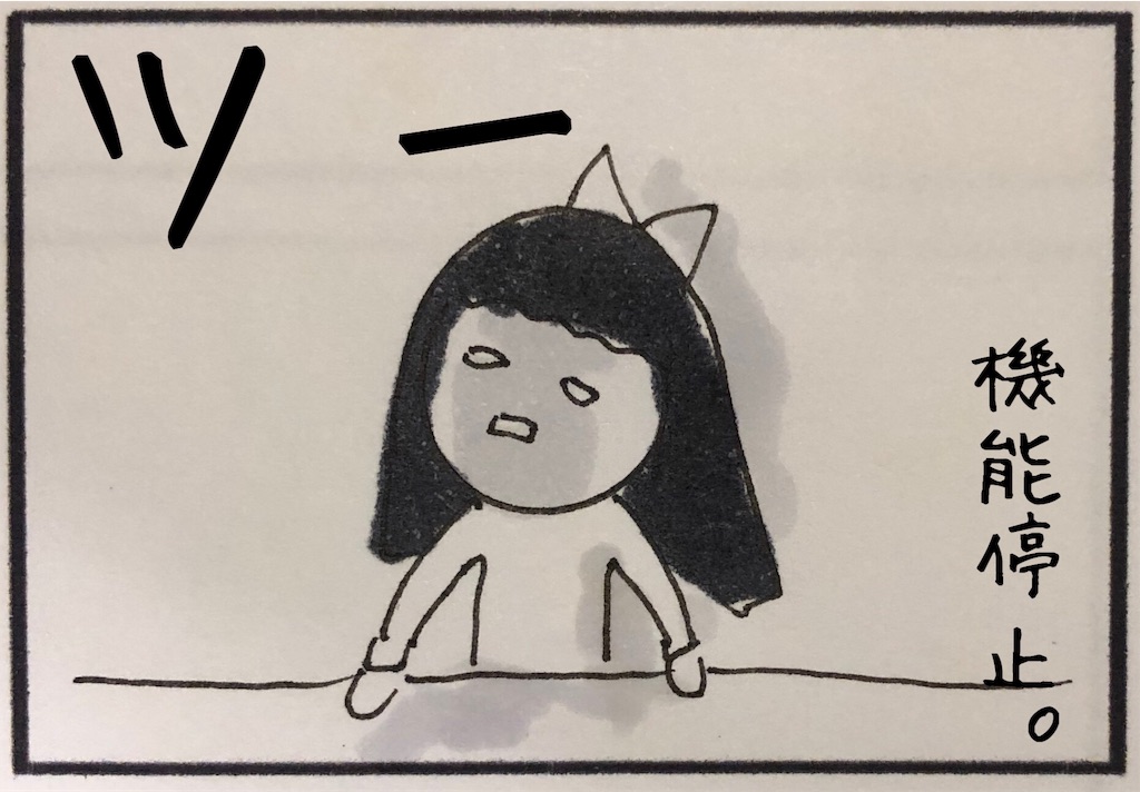 f:id:kitano-stop:20190520225938j:image f:id:kitano-stop:20190520225938j:image