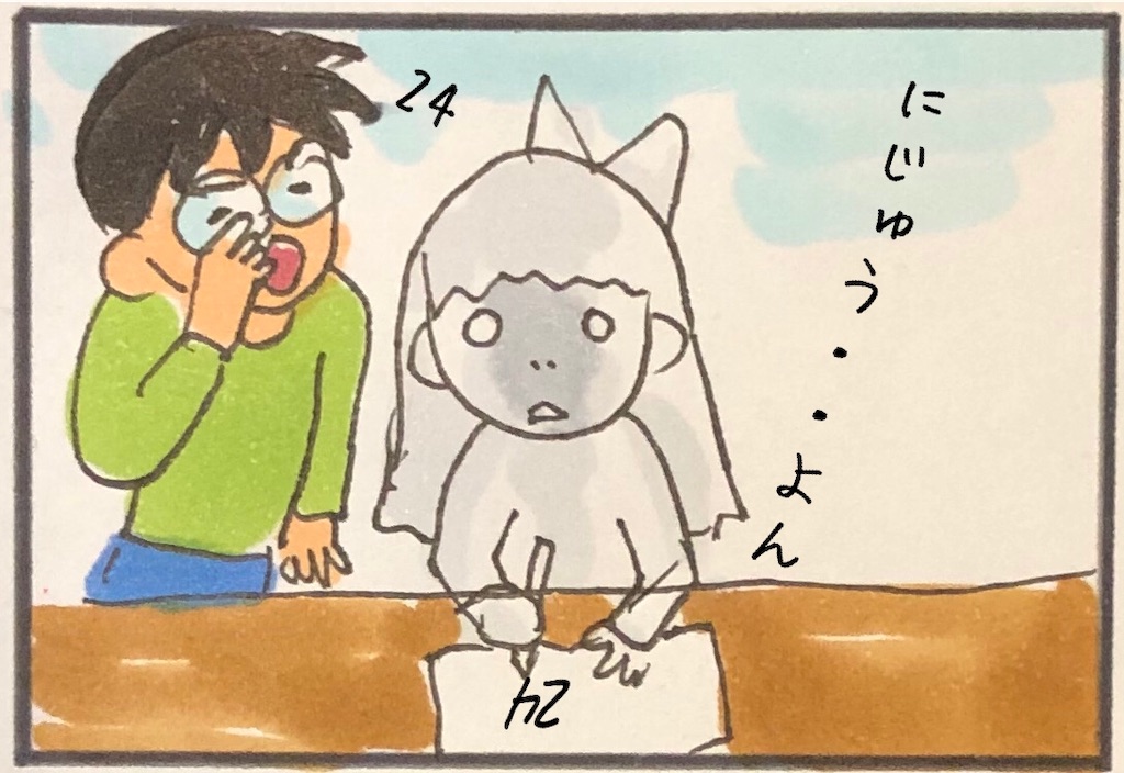 f:id:kitano-stop:20190521101719j:image f:id:kitano-stop:20190521101719j:image