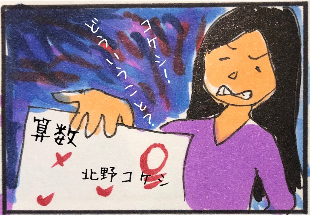 f:id:kitano-stop:20190521102001j:image f:id:kitano-stop:20190521102001j:image