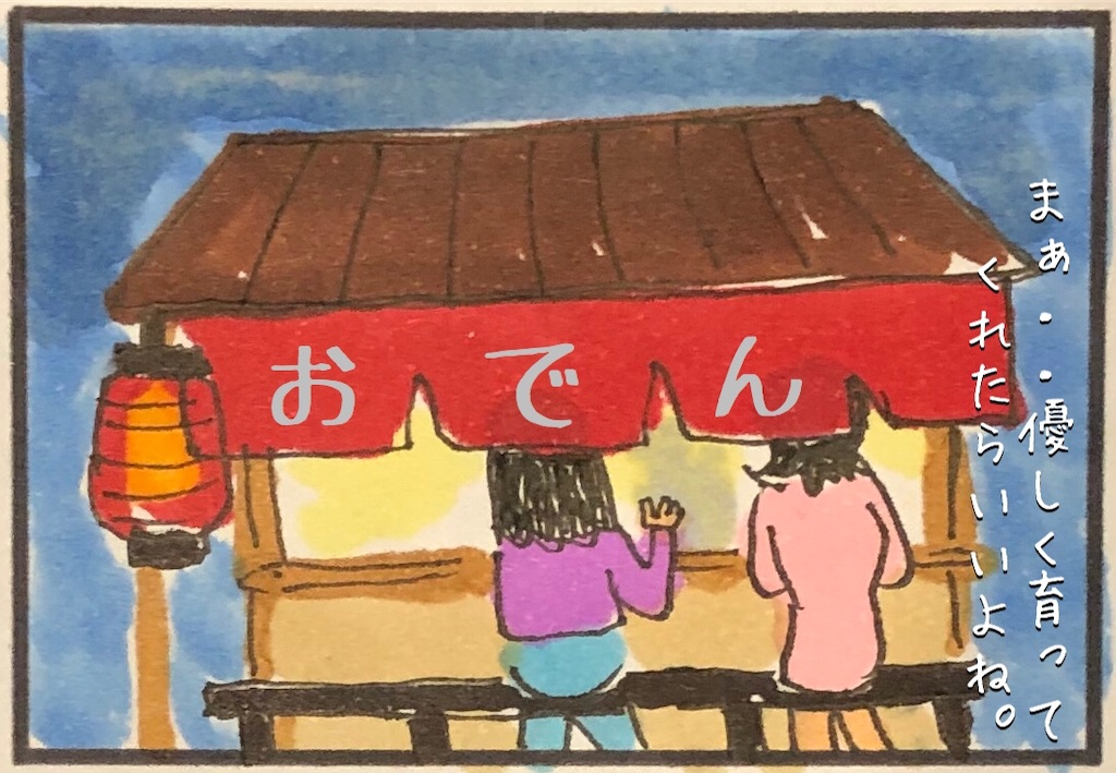 f:id:kitano-stop:20190521104913j:image f:id:kitano-stop:20190521104913j:image