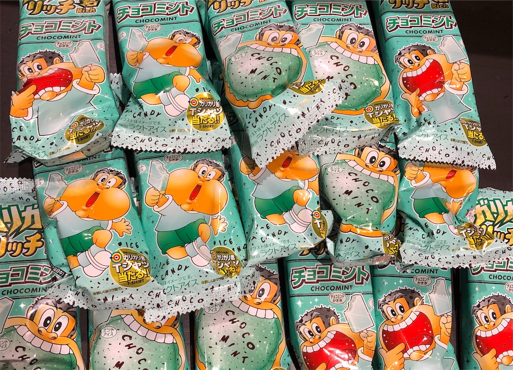 f:id:kitano-stop:20190522132838j:image