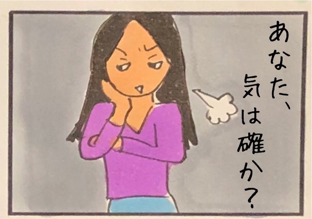 f:id:kitano-stop:20190522152057j:image