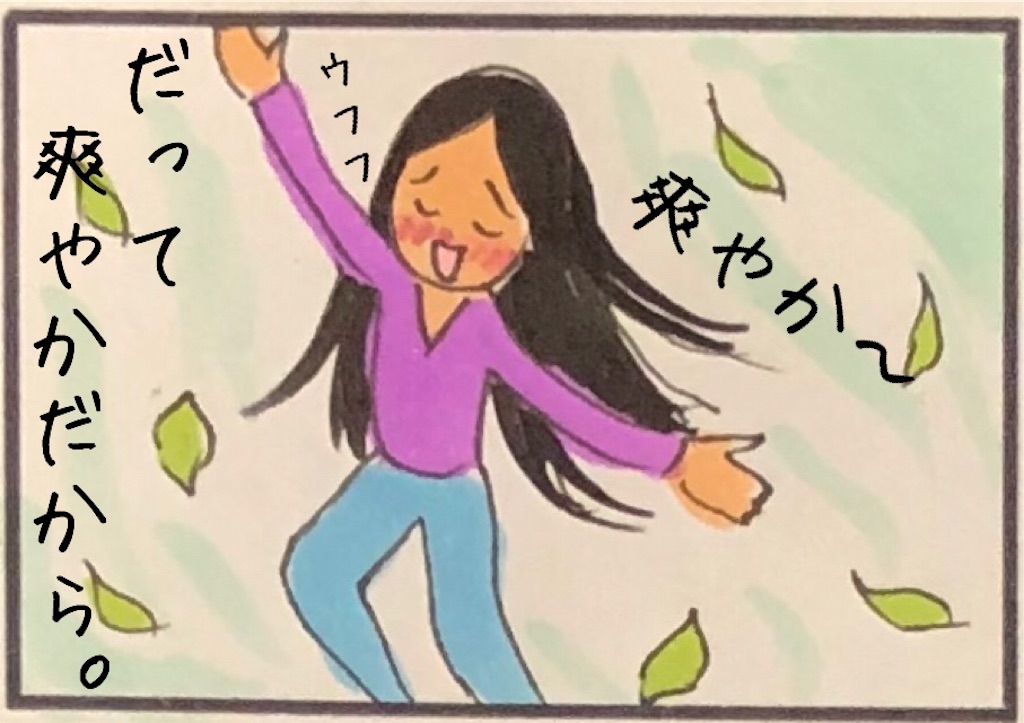 f:id:kitano-stop:20190522161303j:image