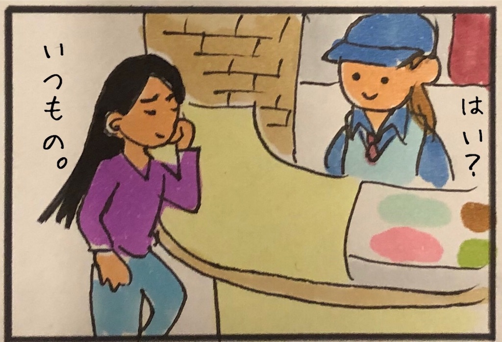 f:id:kitano-stop:20190522192357j:image