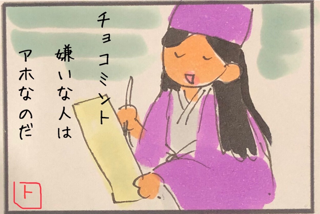 f:id:kitano-stop:20190522193049j:image