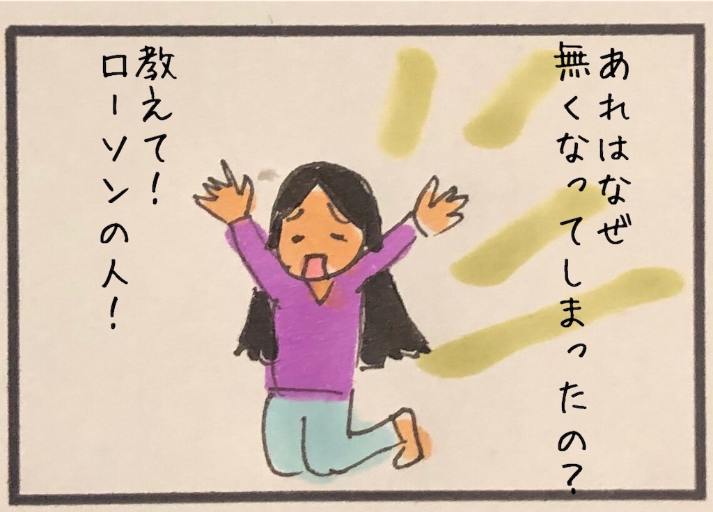 f:id:kitano-stop:20190522193454j:image