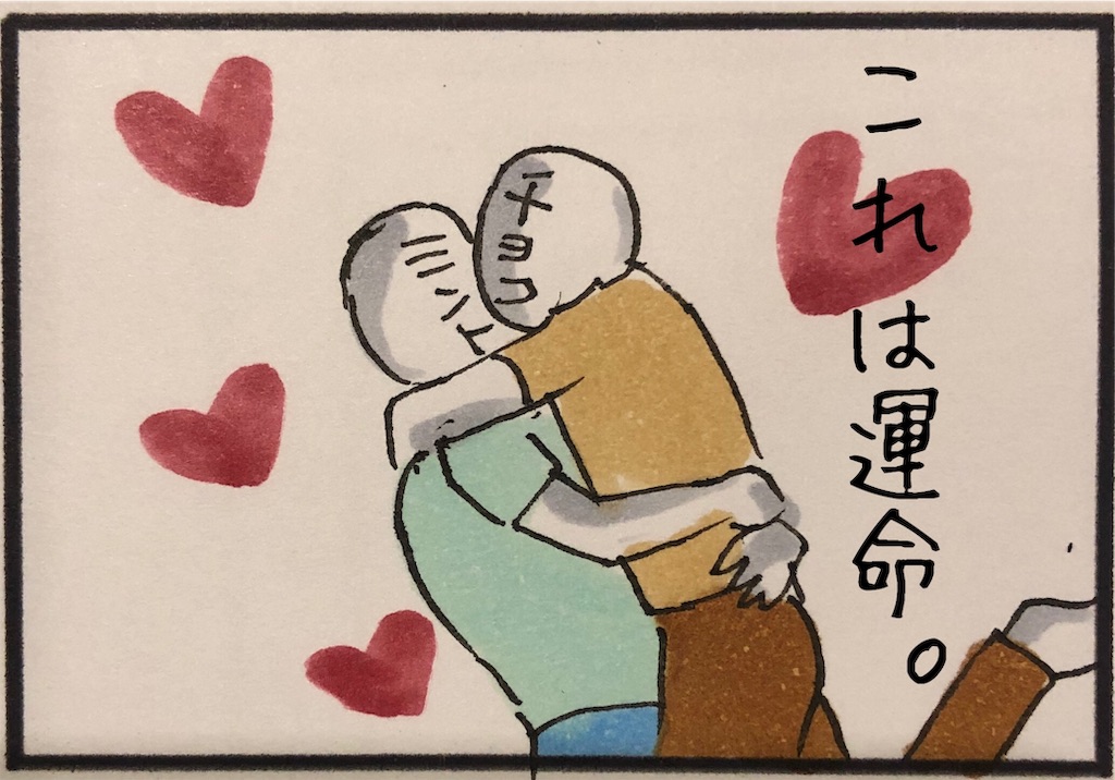 f:id:kitano-stop:20190522212342j:image