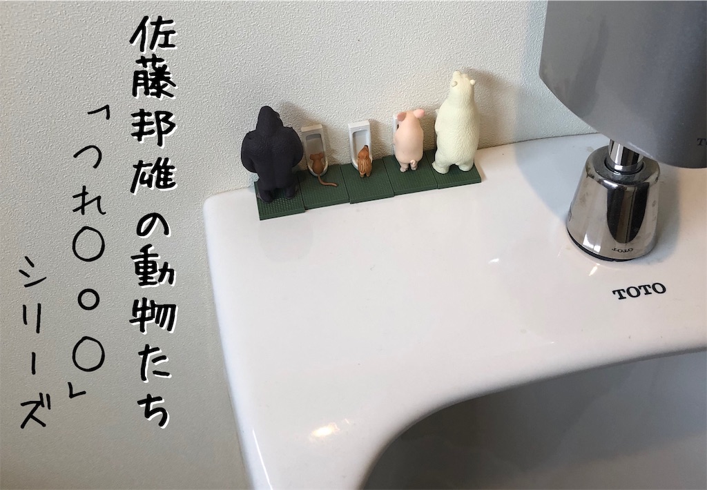 f:id:kitano-stop:20190527103442j:image f:id:kitano-stop:20190527103442j:image