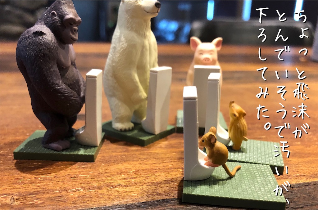 f:id:kitano-stop:20190527104647j:image f:id:kitano-stop:20190527104647j:image