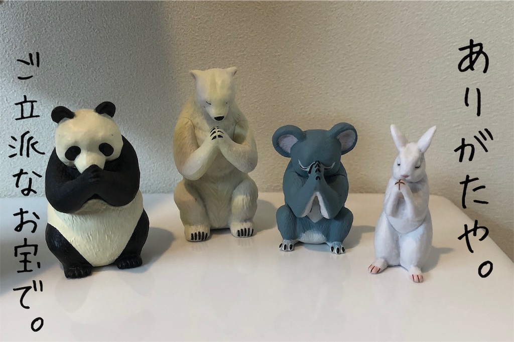 f:id:kitano-stop:20190527105631j:image f:id:kitano-stop:20190527105631j:image