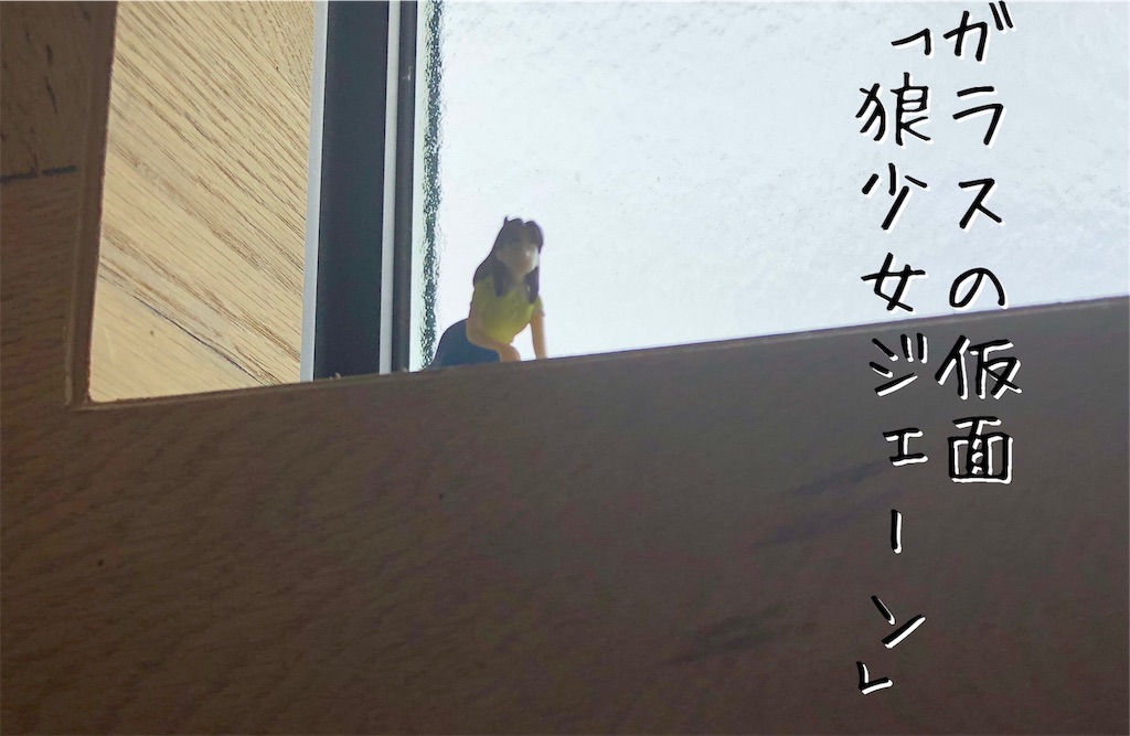 f:id:kitano-stop:20190527110738j:image f:id:kitano-stop:20190527110738j:image