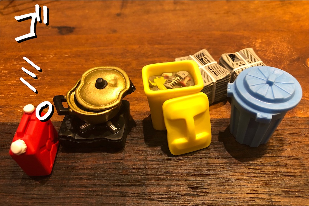 f:id:kitano-stop:20190527112540j:image f:id:kitano-stop:20190527112540j:image
