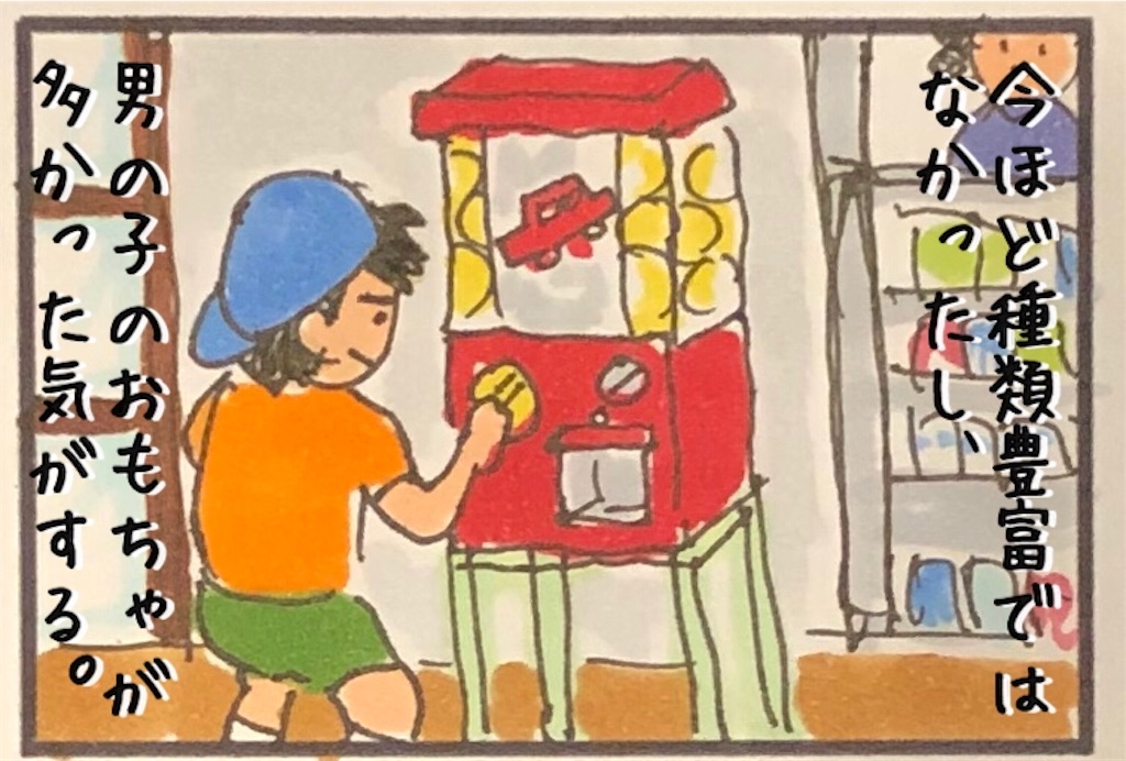 f:id:kitano-stop:20190528115925j:image f:id:kitano-stop:20190528115925j:image