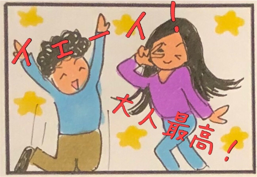 f:id:kitano-stop:20190528150539j:image f:id:kitano-stop:20190528150539j:image