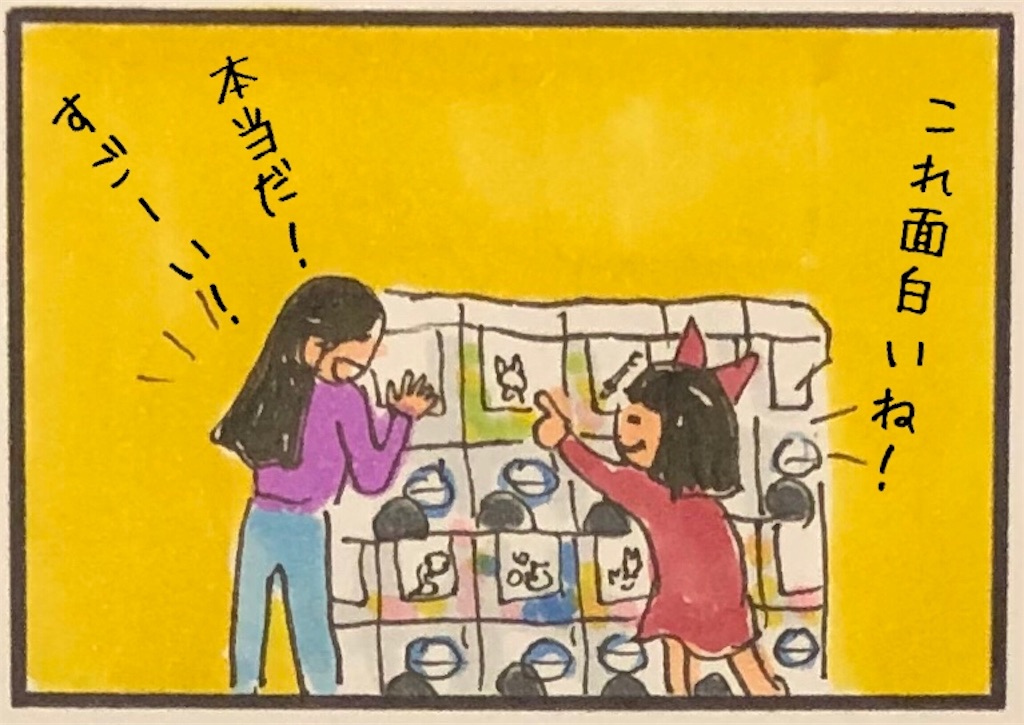f:id:kitano-stop:20190528152722j:image f:id:kitano-stop:20190528152722j:image