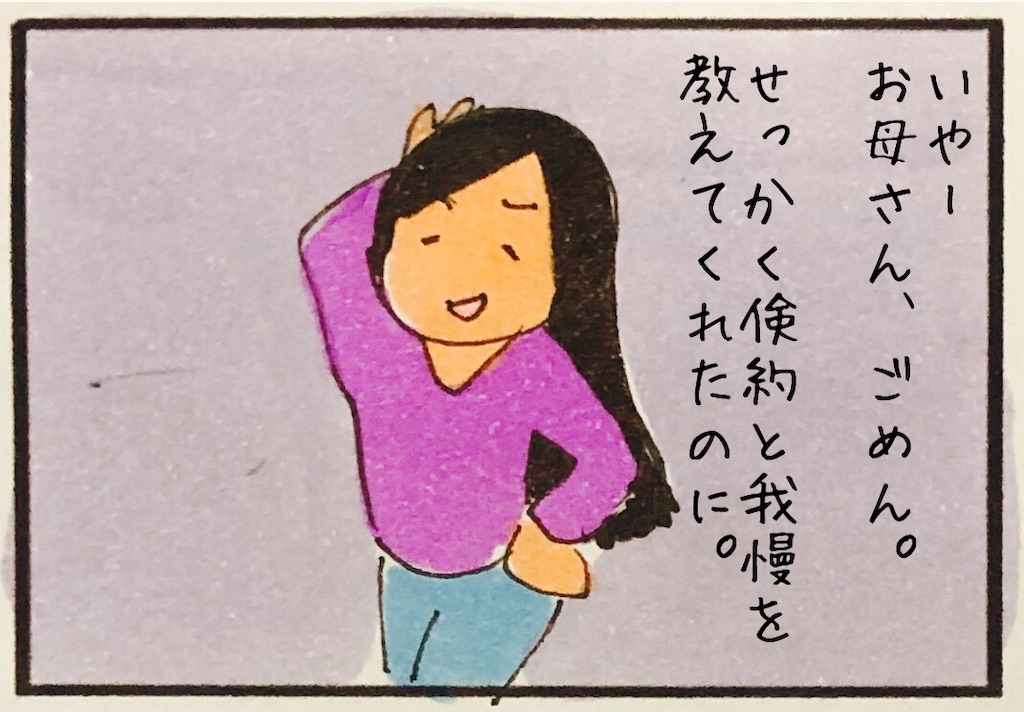 f:id:kitano-stop:20190528154331j:image f:id:kitano-stop:20190528154331j:image