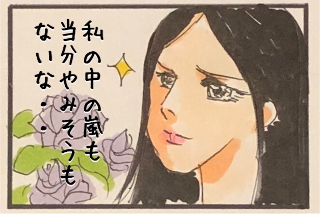f:id:kitano-stop:20190528173453j:image f:id:kitano-stop:20190528173453j:image