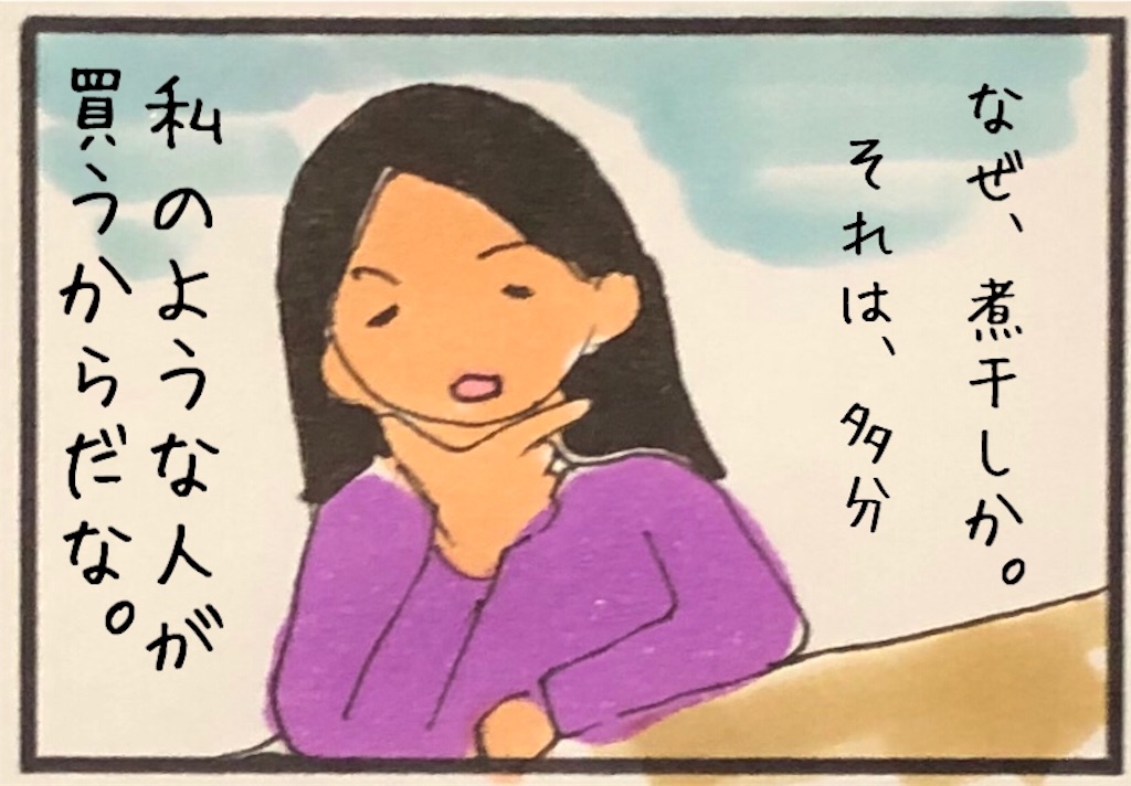 f:id:kitano-stop:20190528175524j:image f:id:kitano-stop:20190528175524j:image